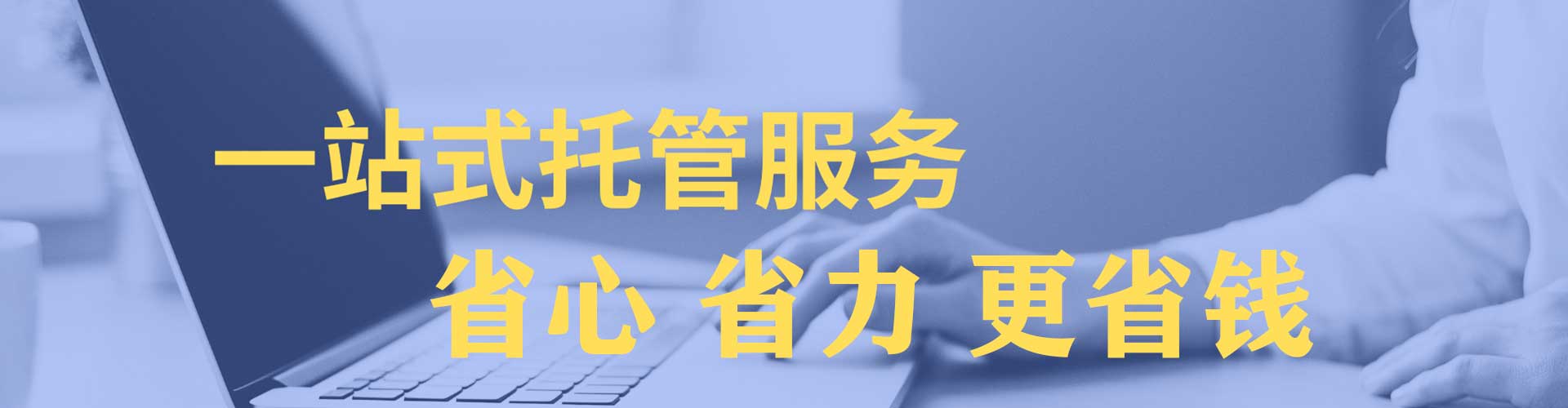 新营信息流竞价
